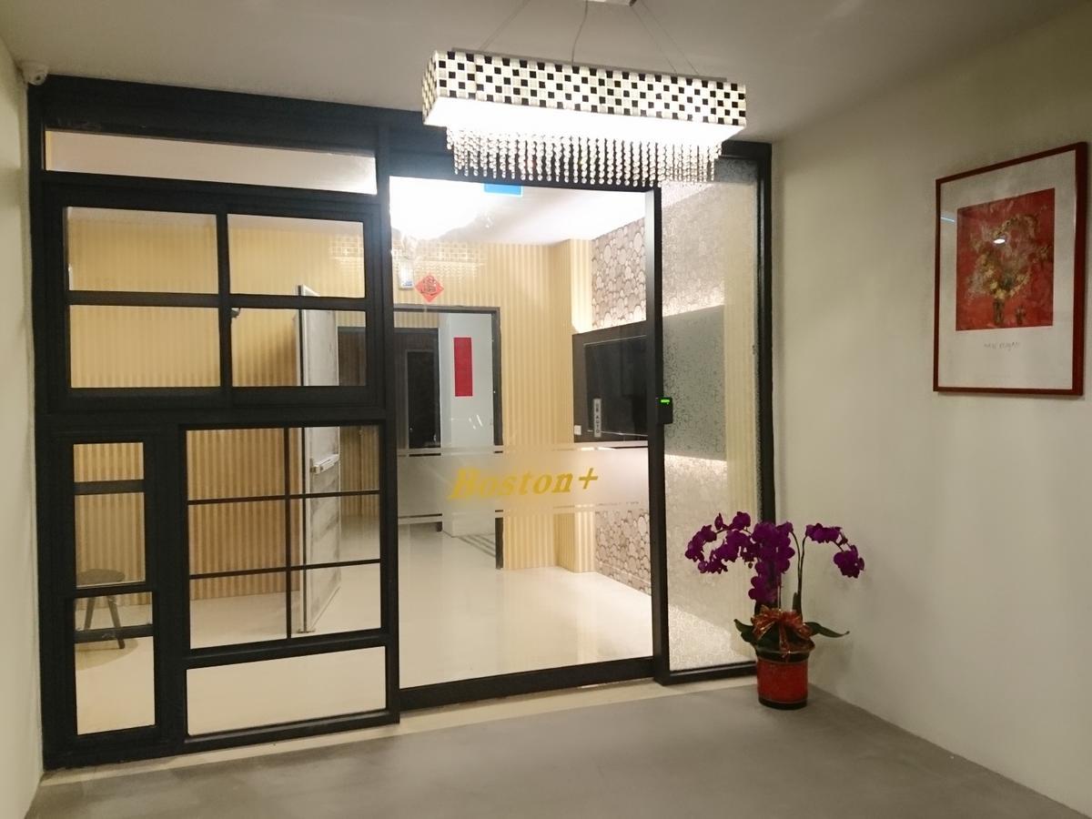 보스톤 플러스 호텔 자이 외부 사진